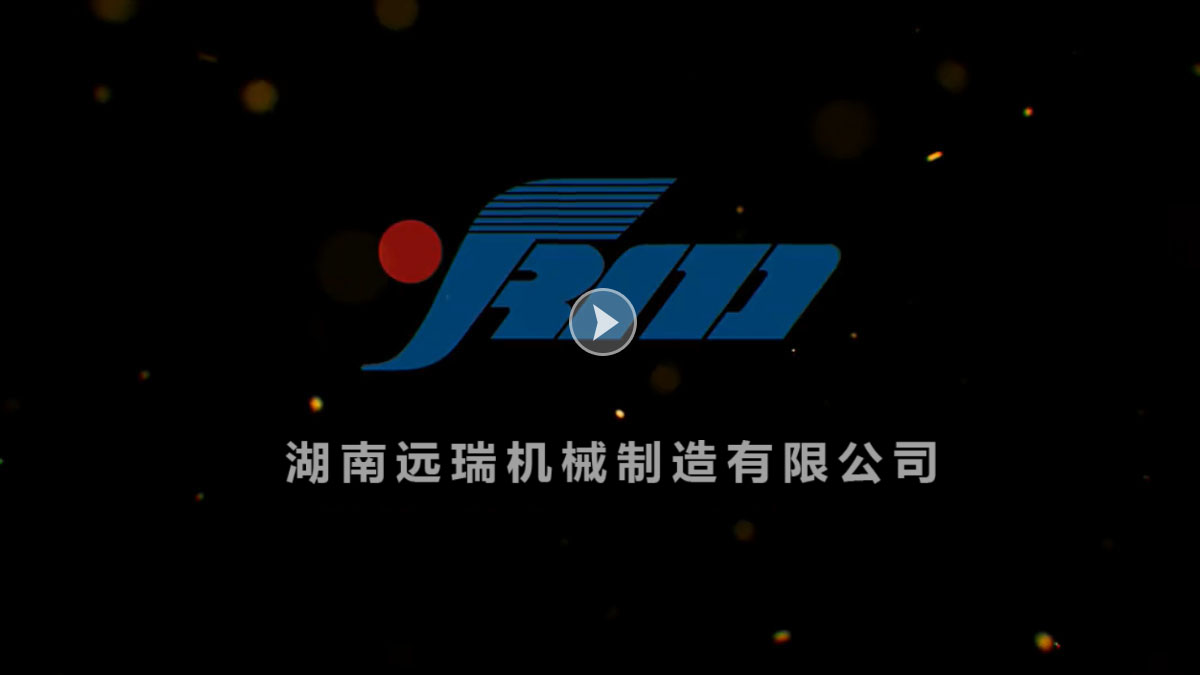 湖南万搏网机械制造有限公司